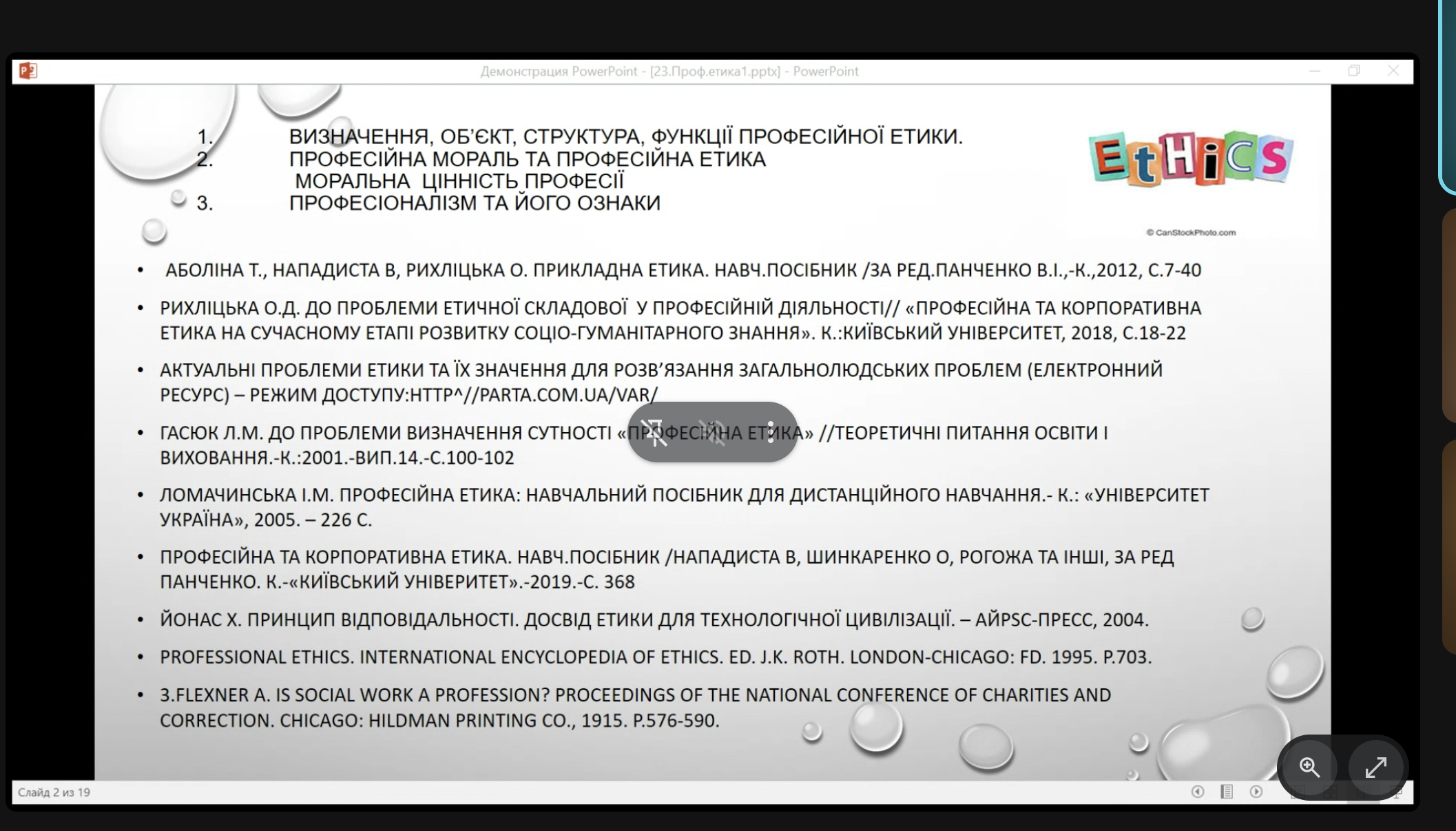 17743877015203ve7nabunfv.png